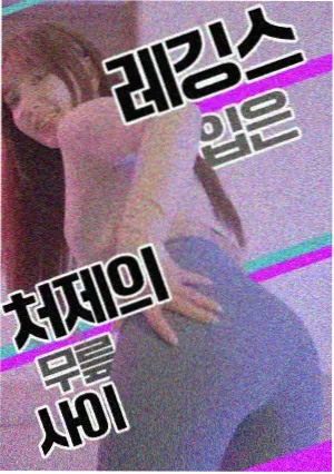 g漫画纸片迷宫封面